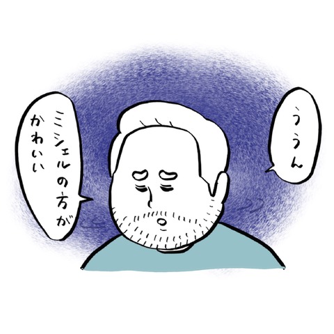 名称未設定のアートワーク 179