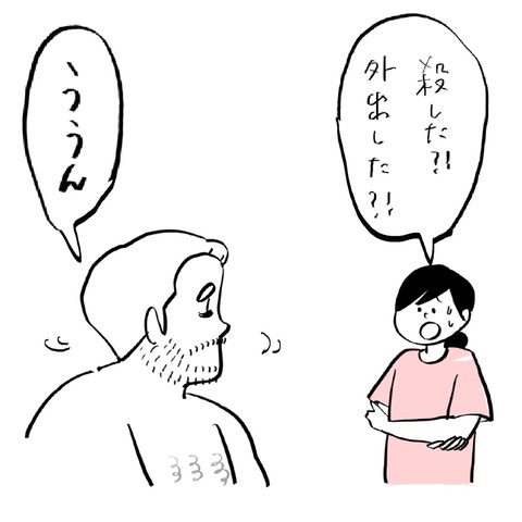 名称未設定のアートワーク 56