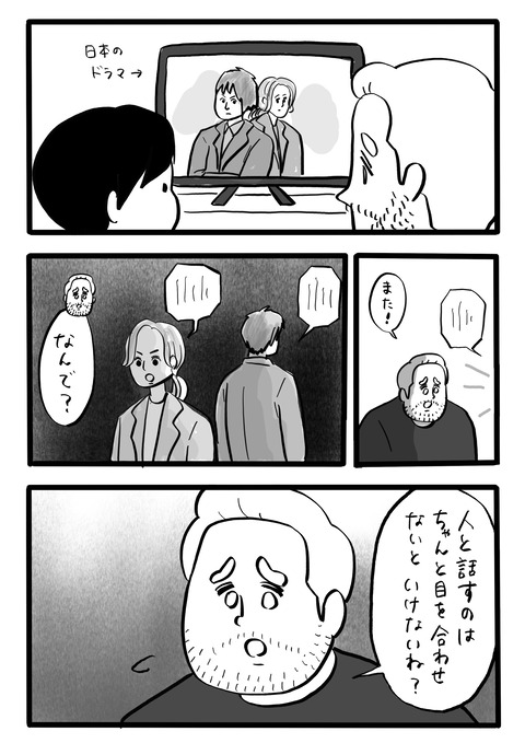 名称未設定のアートワーク 149