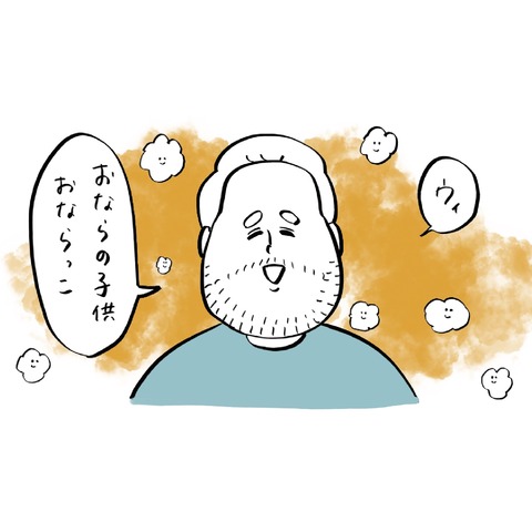 名称未設定のアートワーク 44