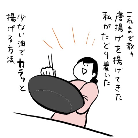 名称未設定のアートワーク 107