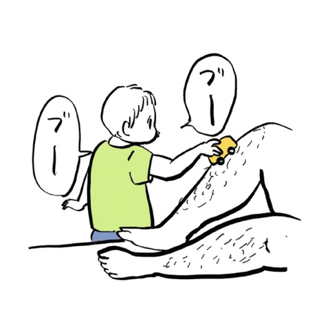 名称未設定のアートワーク 14