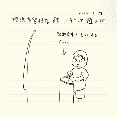 ベベダモ日記25923~ 6