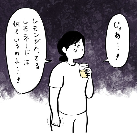 名称未設定のアートワーク 34