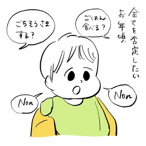 名称未設定のアートワーク 22