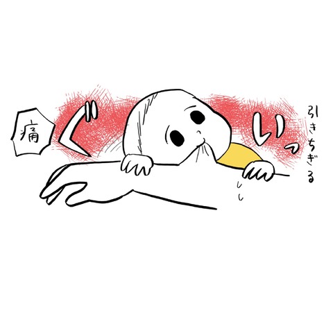 名称未設定のアートワーク 80