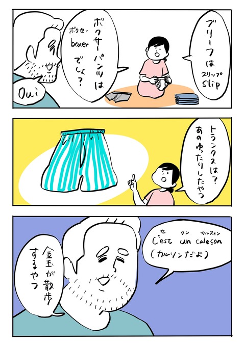 名称未設定のアートワーク 38