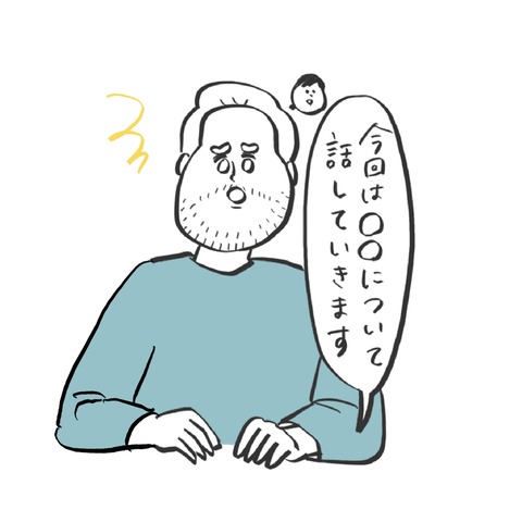 名称未設定のアートワーク 88