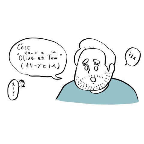 名称未設定のアートワーク 32