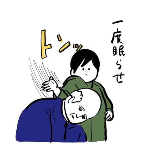 名称未設定のアートワーク 82