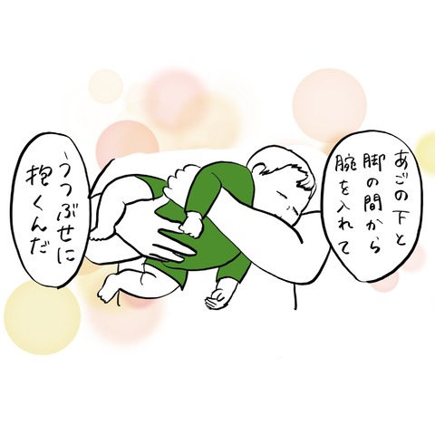 名称未設定のアートワーク 105