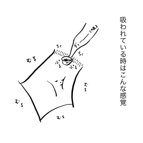 名称未設定のアートワーク 39