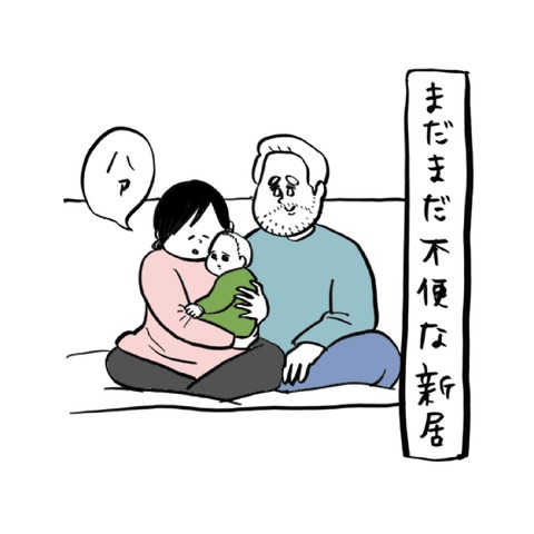 名称未設定のアートワーク 11