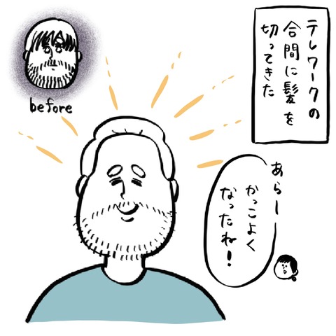 名称未設定のアートワーク