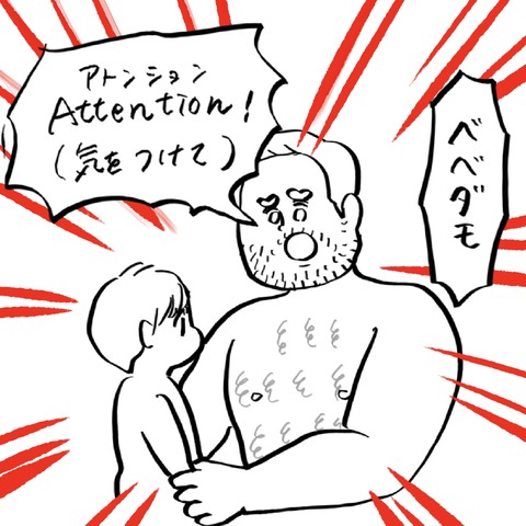 名称未設定のアートワーク 45