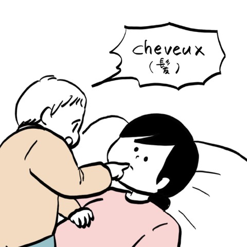 名称未設定のアートワーク 88