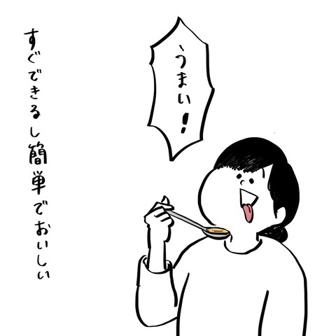 名称未設定のアートワーク 4