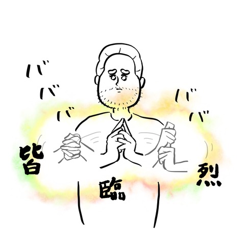 名称未設定のアートワーク 10