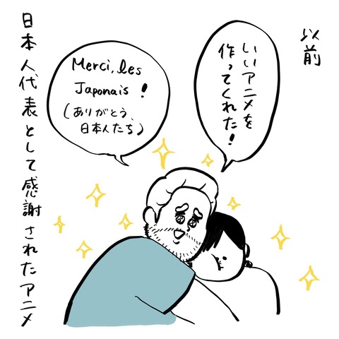 名称未設定のアートワーク