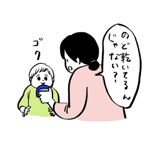 名称未設定のアートワーク 144