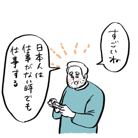 名称未設定のアートワーク 88