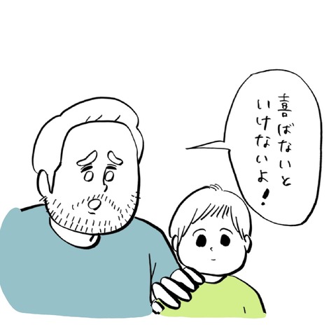 名称未設定のアートワーク 100