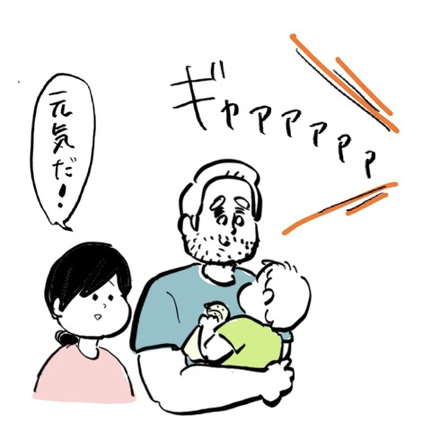 名称未設定のアートワーク 210