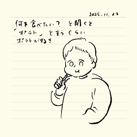 ベベダモ日記25923~ 62