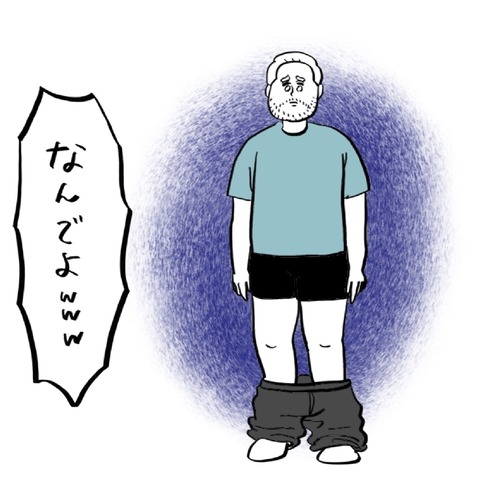 名称未設定のアートワーク 117