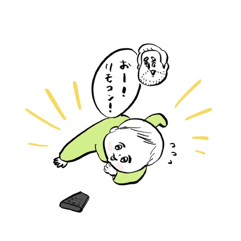 名称未設定のアートワーク 107