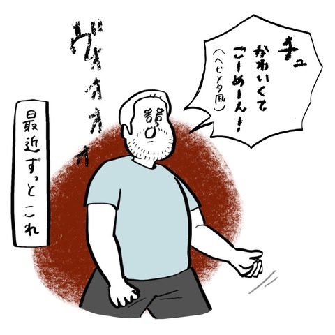 名称未設定のアートワーク 71