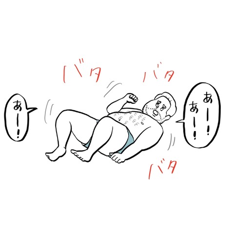 名称未設定のアートワーク 57