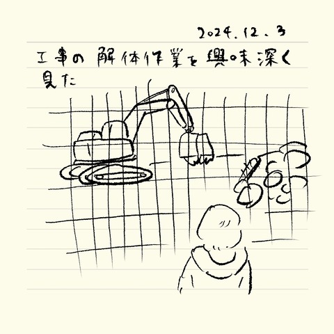 ベベダモ日記241024- 43