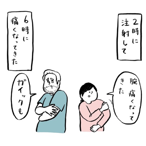 名称未設定のアートワーク 9