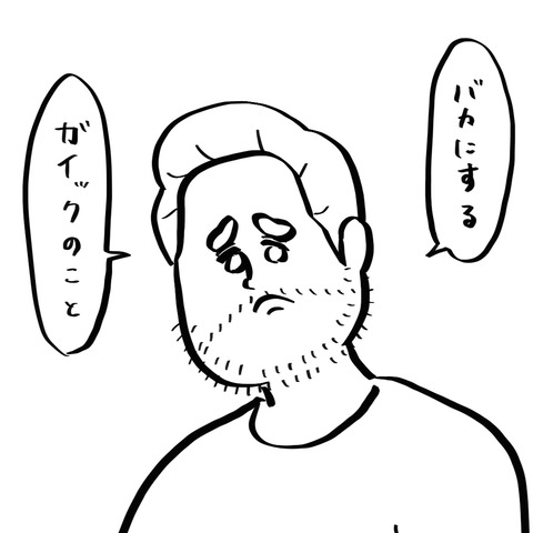 名称未設定のアートワーク 32