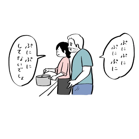 名称未設定のアートワーク 85