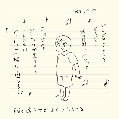 ベベダモ日記2571~922 3