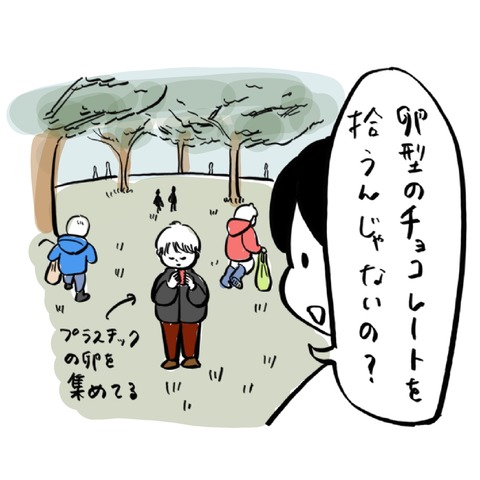 名称未設定のアートワーク 2