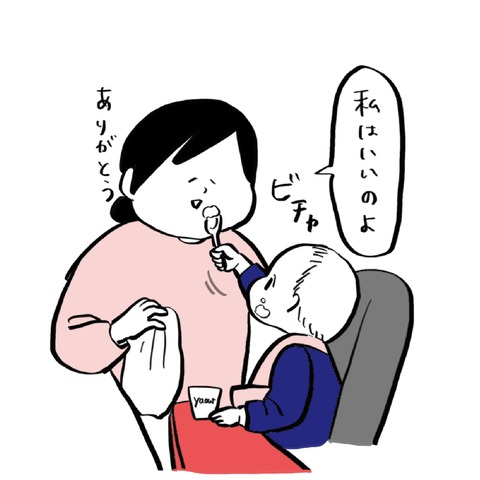 名称未設定のアートワーク 187