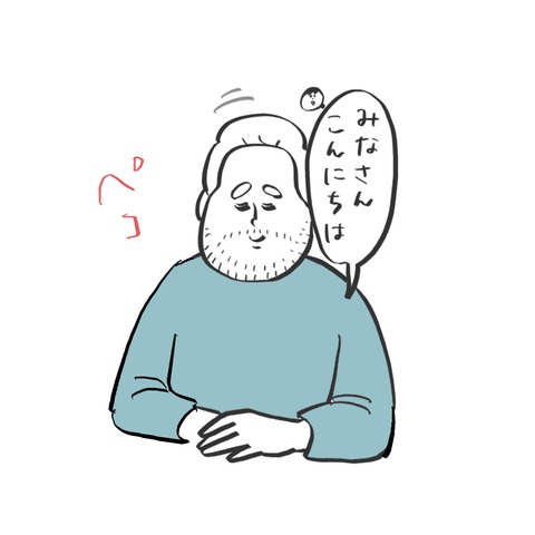 名称未設定のアートワーク 87