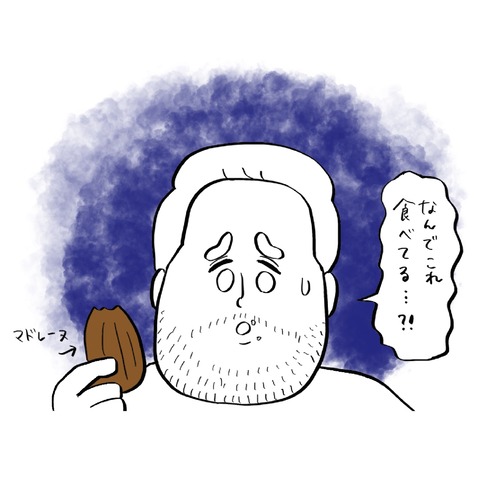 名称未設定のアートワーク 111