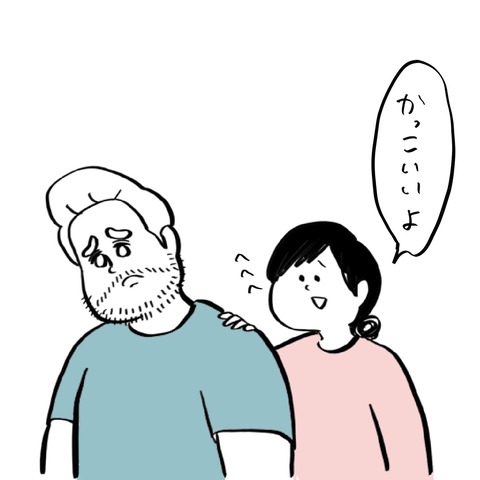 名称未設定のアートワーク 93