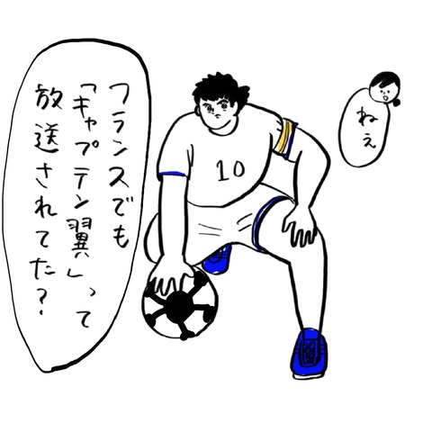 名称未設定のアートワーク 31