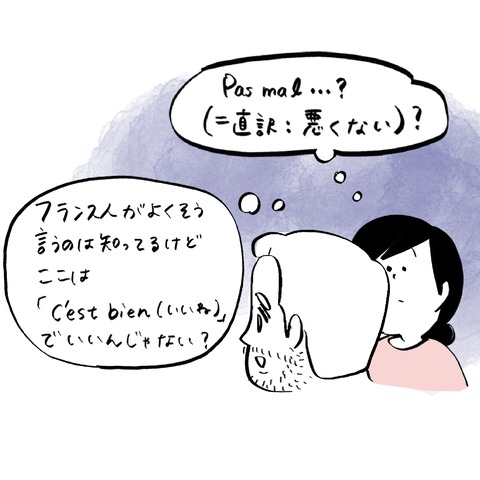 名称未設定のアートワーク 132