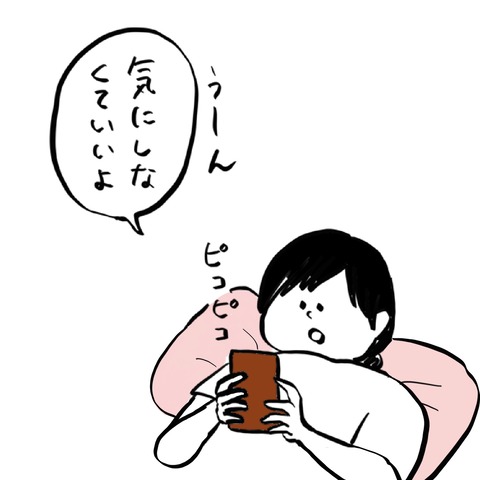 名称未設定のアートワーク 8