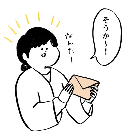 名称未設定のアートワーク 71