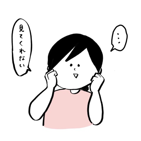 名称未設定のアートワーク 97