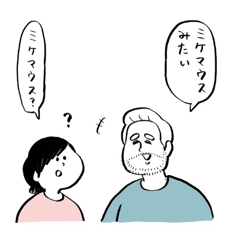 名称未設定のアートワーク 22