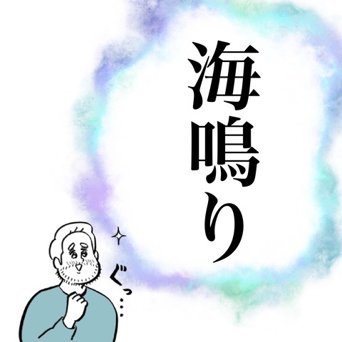 名称未設定のアートワーク 59