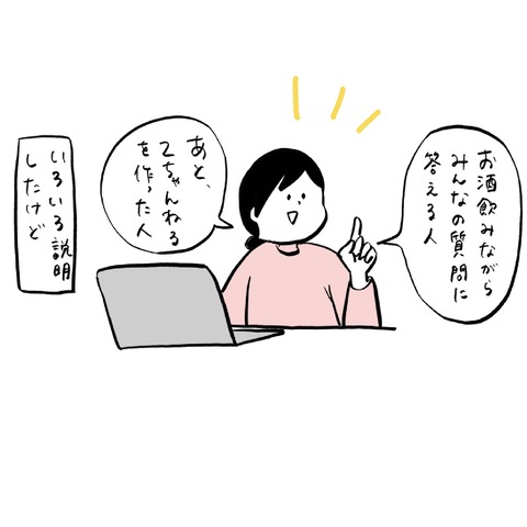 名称未設定のアートワーク 139